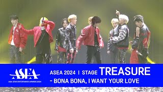 Download lagu [#ASEA2024]  TREASURE (트레저) - BONA BONA   I WANT YOUR LOVE mp3