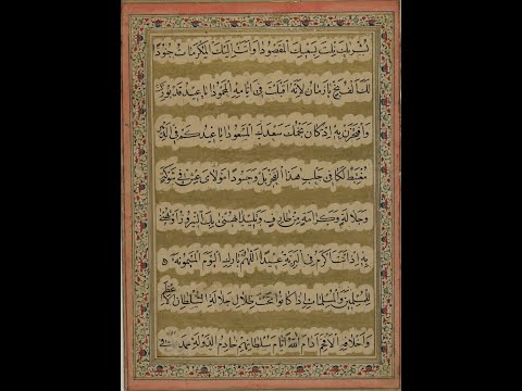 Eid Al Adha   Dhul Hijja 10, 1444 - June 28, 2023 -  JAR