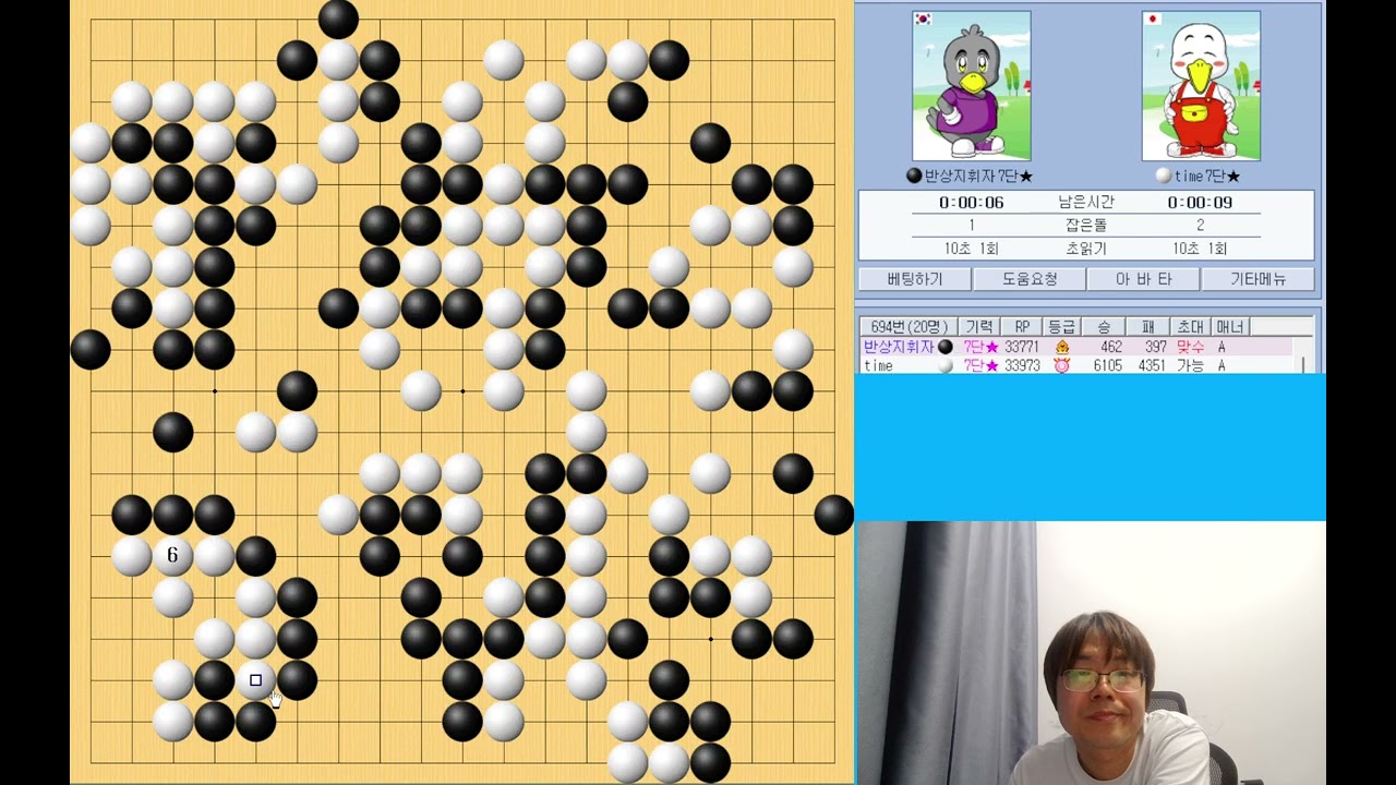 Lucky Game