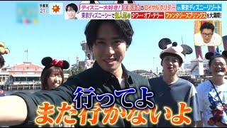 Download lagu Snow Man 宮舘涼太が東京ディズニーシーを大満喫 2025.10.28 mp3 Download lagu Snow Man 宮舘涼太が東京ディズニーシーを大満喫 2025.10.28 mp3