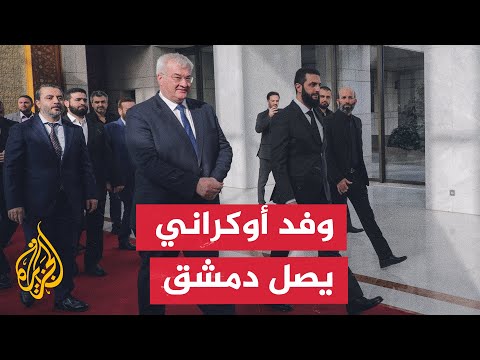 فيديو | وزير الخارجية الأوكراني يقابل قائد الإدارة السياسية الجديدة أحمد الشرع في دمشق