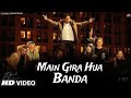 Main Gira Hua Banda Jama Nich Baliye (Official Video) - Dhanda Nyoliwala
