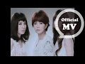S.H.E - Ni Bu Hui