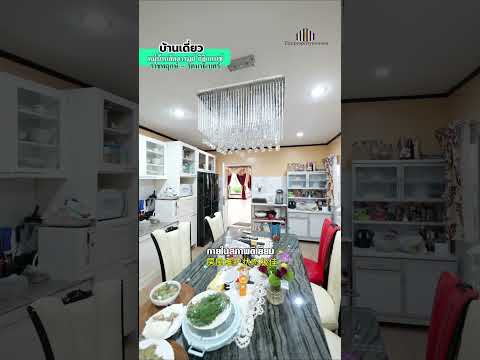 Laddarom Ratchapruek Rattanathibet 2 : ลัดดารมย์ ราชพฤกษ์ – รัตนาธิเบศร์ 2, นนทบุรี, 99 หมู่ 1 อ้อมเกร็ด, อ้อมเกร็ด, ปากเกร็ด, นนทบุรี, 550 ตร.ม., บ้านเดี่ยว ขาย, โดย คุณจี, 500333954 - DDproperty.com