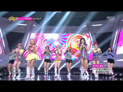 [KP] TREN-D (트랜디) Candy Boy (캔디보이) 1080i 131012 쇼! 음악중심