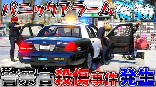 ▶GTAV◀LSPDFR ゆっくり実況 #1 霊夢とバナナの海外パトロール日記