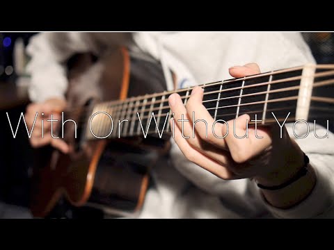 U2 - With Or Without You | Acoustic Guitar Covered by Youngso Kim | Loop Station |