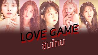 [ไทยซับ] LABOUM - LOVE GAME