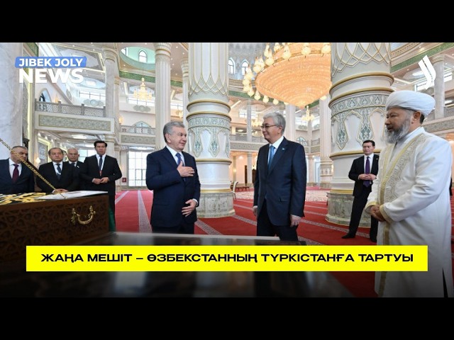 Басты жаңалықтар 15.05.2026
