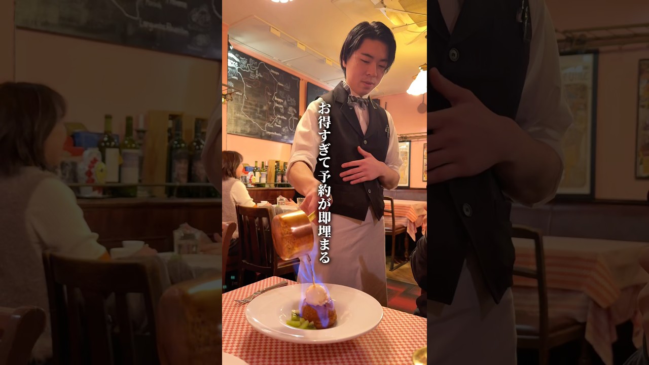 高級フレンチコースがランチはまさかの千円台