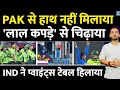 Women S World Cup India Vs Pakistan Match Highlights No Handshake Fatima Harmanpreet