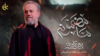 ما مضمونة