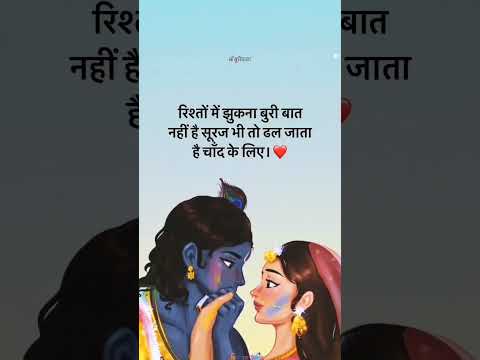 Kailash Kher, Paresh Kamath, Naresh Kamath - Saiyyan