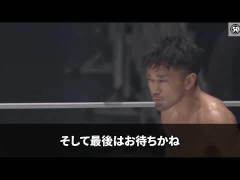 格闘技ファンが唸るカーフキックKO集50選#4155