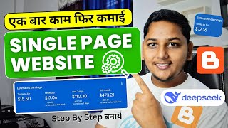 How to Create Single Page Website For Free And Earn Money With AdSense? Protein Calculator