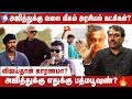 Rangaraj Pandey Interview About Ajith Kumar Rajinikanth Myskin GVM