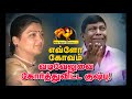 Kushboo Angry On Vadivelu