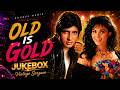 Old Is Gold Jukebox Evergreen Old Hits Nonstop DJ Song Panna Ki Tamanna Vintage Sargam 2026