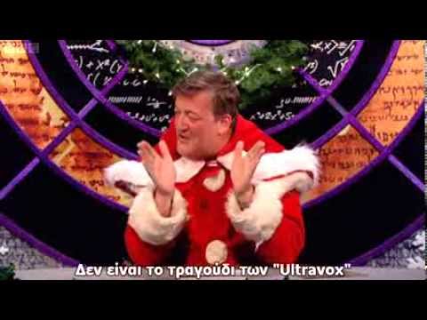 QI S10E14-Jingle Bells- 2012-part 1/3 - Greek subtitled