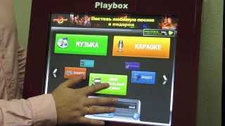 Удалённый заказ Playbox