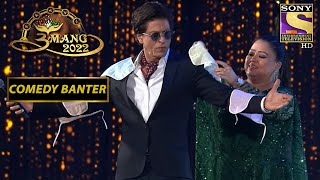 Shah Rukh Khan के Signature Pose को मिला एक नया काम | Umang 2022 | Comedy Banter