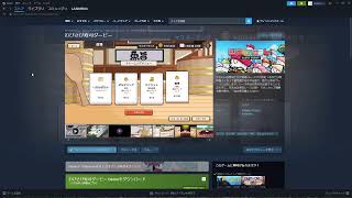 【いろんな体験版とか】気になったゲームの体験版やってく