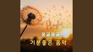 Download lagu How to Remember Today mp3