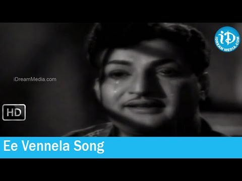 Sabhash Suri Movie Songs - Ee Vennela Song - NTR - Krishna Kumari