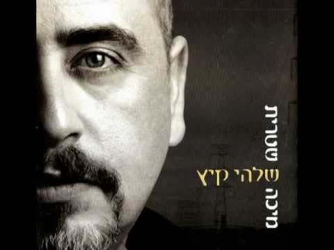 Video thumbnail for Haifa Mul Hayam - חיפה מול הים
