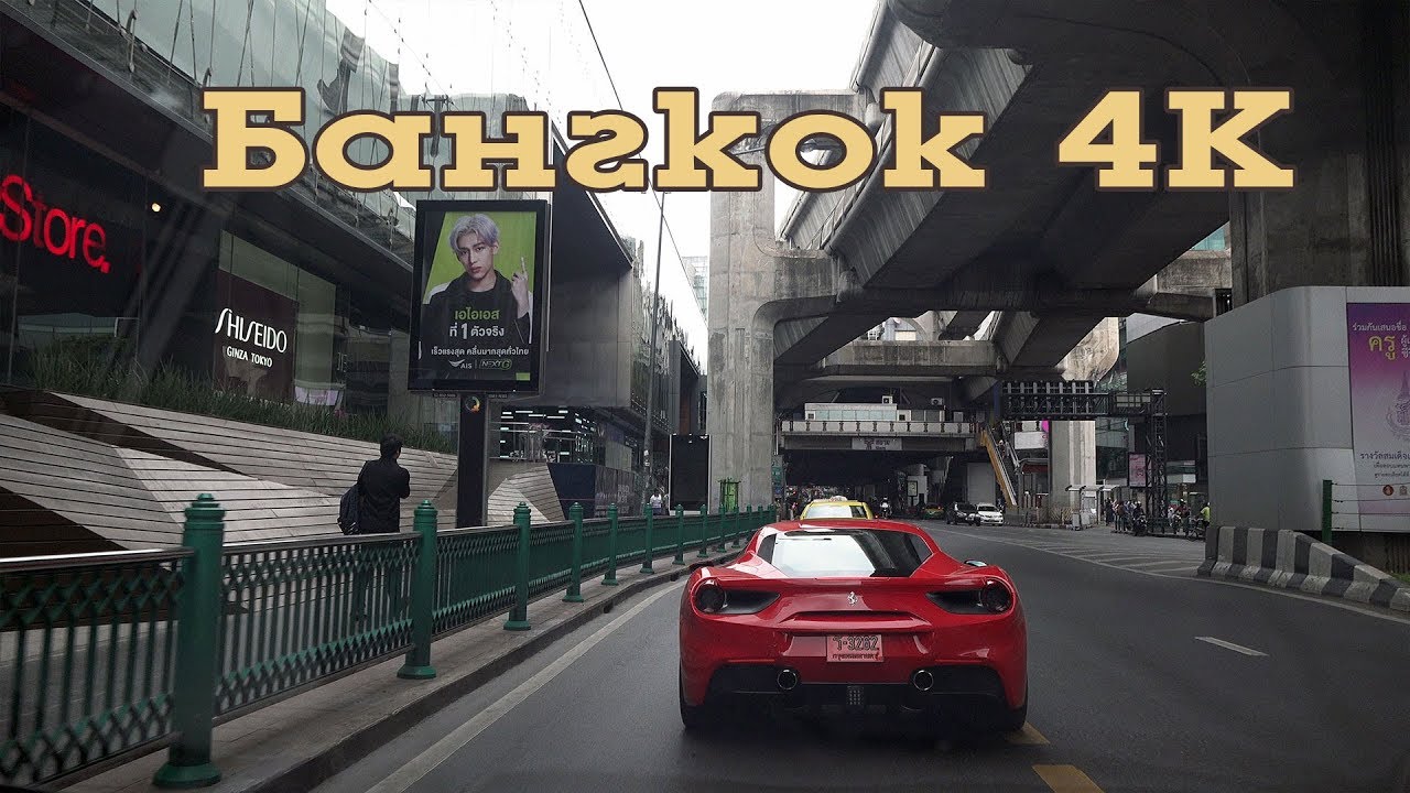 Бангкок Таиланд 4K. Интересные Факты для туристов