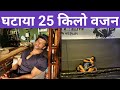 Kushal Tandon 115 Se 90 KG Tak Pahunche Actor Ne Janiye Kaise 2 Mahine Me Ghataya 25 KG Vajan