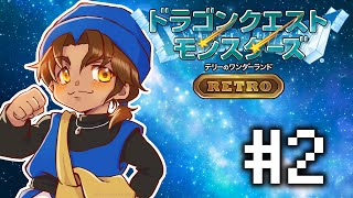 日(金)〜2025年4月30日(水)00063_C.html - 【ドラクエモンスターズRETRO】ミレーユ探してモンスターを集めて勝ち上がれ #2【にじさんじ/ベルモンド・バンデラス】