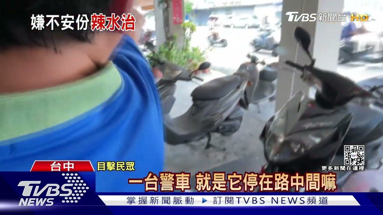現行犯警車內欲襲警　遭「噴辣椒水+拖下車制伏」