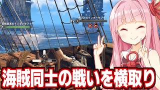 【ボイスロイド実況】琴葉茜と横から宝だけ奪って逃げる海賊王を目指すゲーム【Windrose / ウィンドローズ #7】