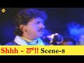 Shhh ಶ್ Kannada Movie Scene 8 Kumar Govind Kashinath TVNXT Kannada