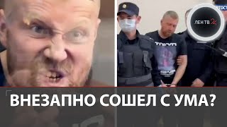 Зачем он это сделал!? В Уфе отец выкинул дочь с балкона на четвертом этаже