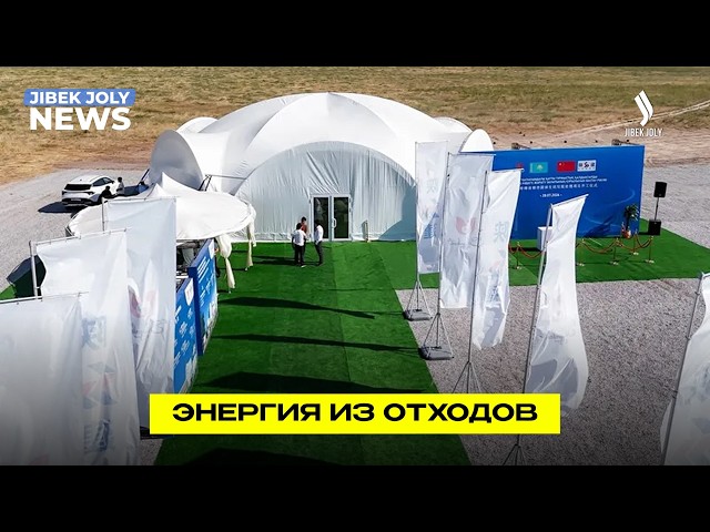Новый инвестпроект