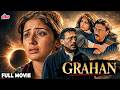 Grahan 2001 Blockbuster Hindi Movie Jackie Shroff Manisha Koirala Anupama Verma Raghuvaran