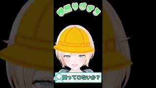 小学生になったござるｗ【＃shorts#ホロライブ＃切り抜き＃雑談＃風真いろは】