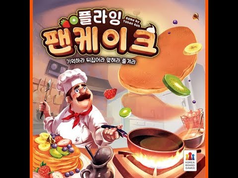 Bower Family Learns #24: Yummy Yummy Pancake