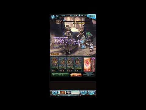 Granblue Fantasy January Dark GW EX+ otk 0b2c/ st 0b3c 1PnS