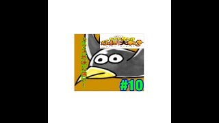 第10回妖怪大戦争やっていくよ
