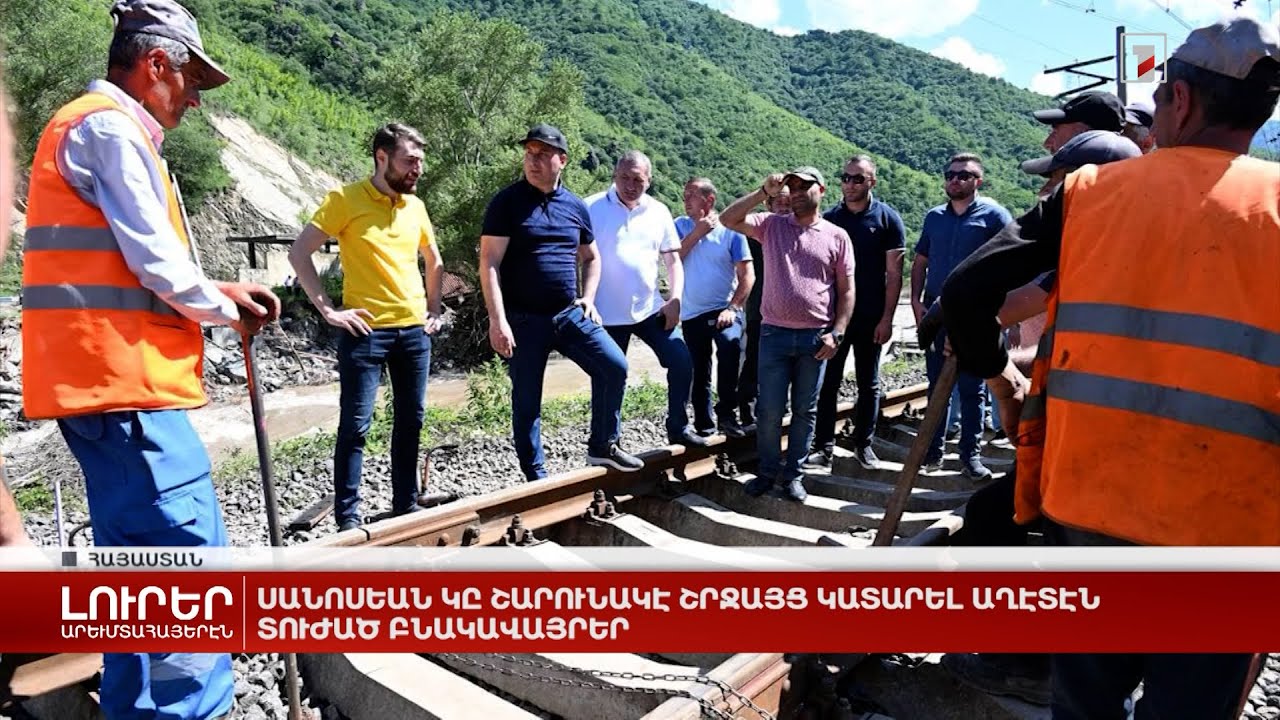 Արևմտահայերէն լուրեր. Յունիս 3. 2024