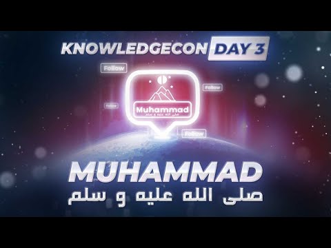 The Greatness Of Prophet Muhammmad ﷺ - By Imran Ibn Mansur