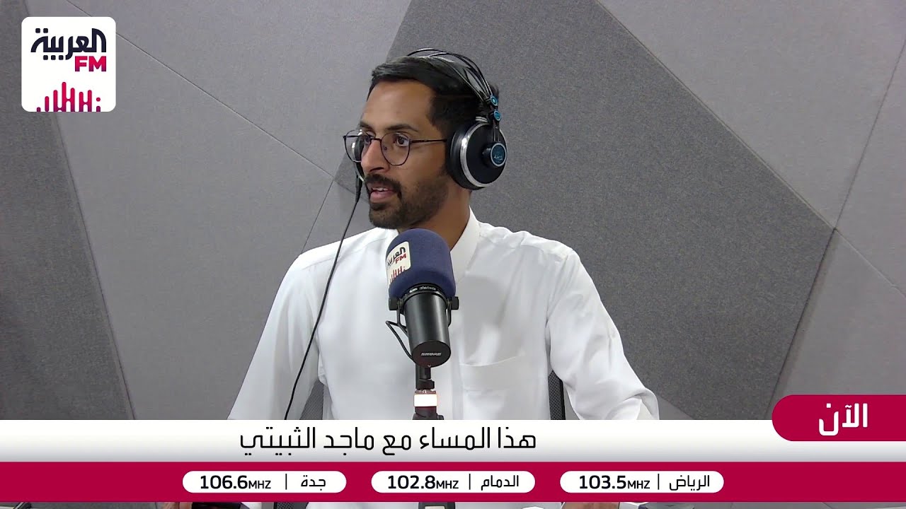 هذا المساء| ماهي ايجابيات وسلبيات العطلة في وسط الاسبوع؟