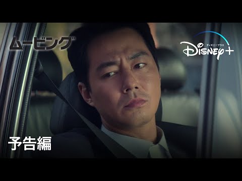 予告編（字幕版）
