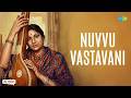 Nuvvu Vastavani Audio Song Malle Poovu K Chakravarthy Vani Jairam