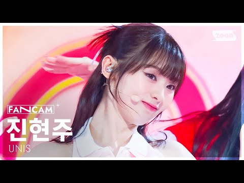 진현주