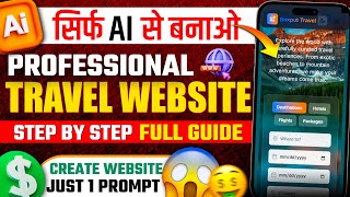 I Built a FULL Travel Website with AI in 20 Minutes! 🌍 (No Coding Needed)