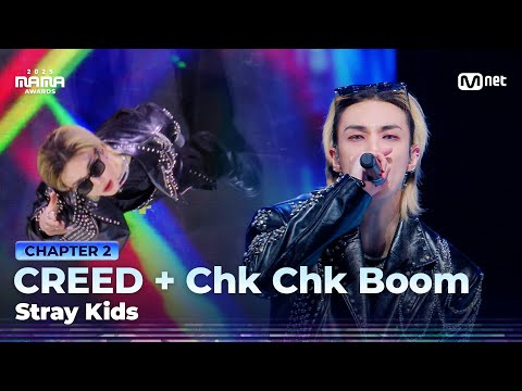 #分享 Stray Kids 燃盡全力的MAMA舞台震撼全場 出道7年首獲大獎成員淚崩 - 追星板 Dcard